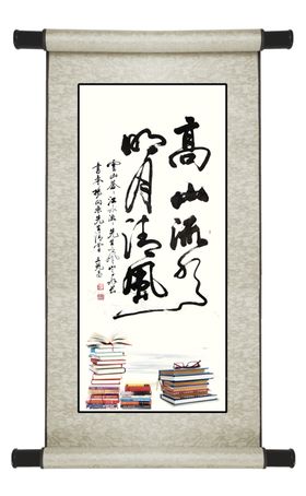 高山流水画框