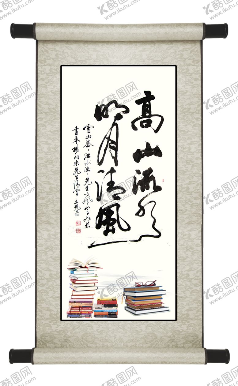 编号：77926710171115516047【酷图网】源文件下载-高山流水画框
