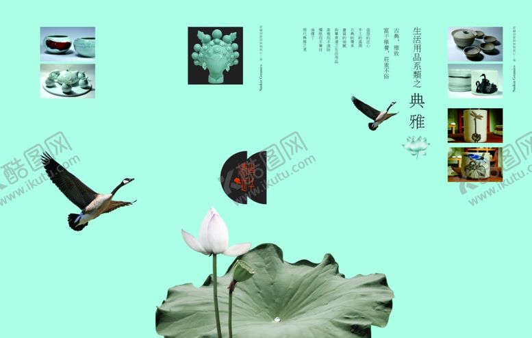 编号：75088310251117182425【酷图网】源文件下载-古典传统画册