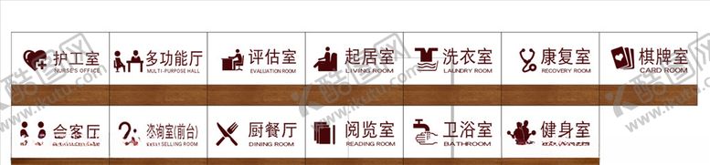 编号：88688804272045448149【酷图网】源文件下载-门牌