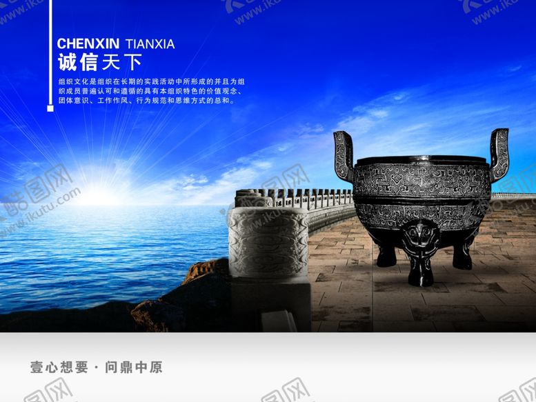编号：60593006171255198412【酷图网】源文件下载-企业楼道展板