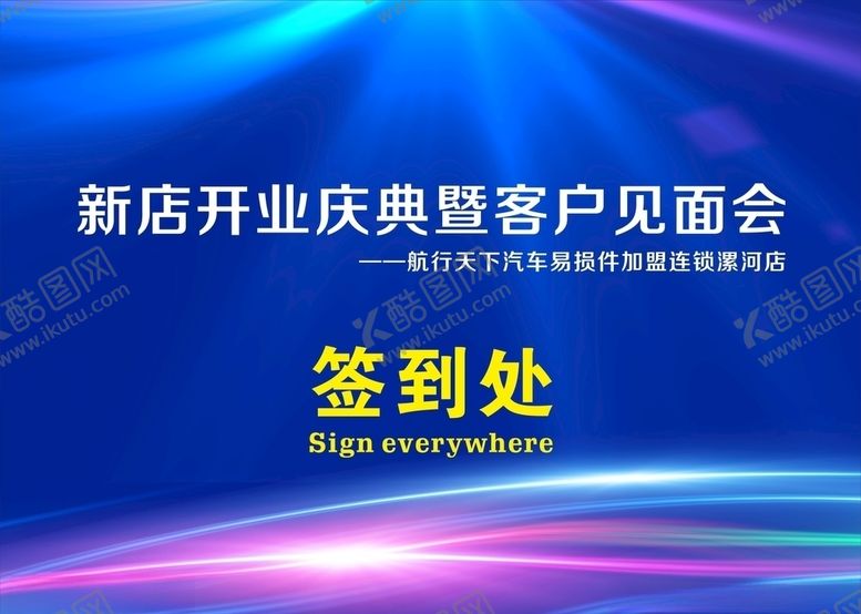 编号：88047809160149068747【酷图网】源文件下载-签到处