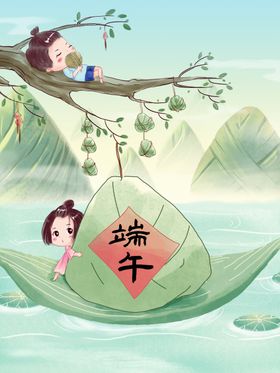 端午节海报端午节宣传粽子赛龙舟素材图片五月初五