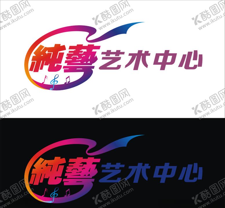 编号：90071204190312151689【酷图网】源文件下载-艺术中心标志设计