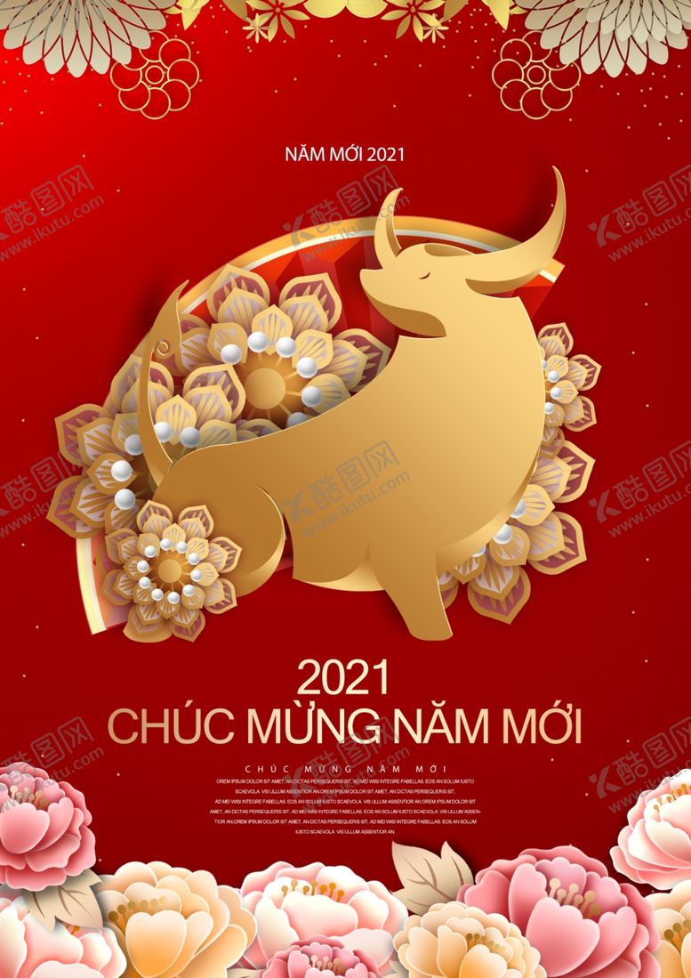 编号：69952605101455451651【酷图网】源文件下载-红色牛年春节海报2021