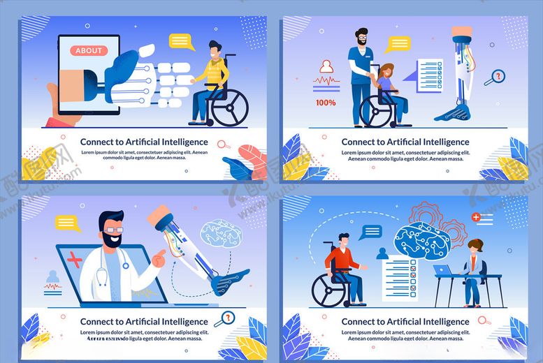 编号：22236409140643389438【酷图网】源文件下载-假肢