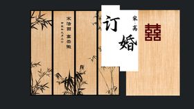 婚礼场景布置