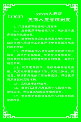 编号：61934009231036431470【酷图网】源文件下载-感染人员轨迹公布 