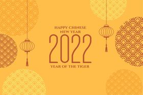 2022璀璨新年海报