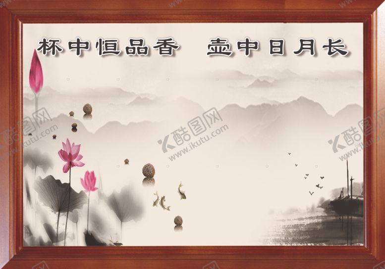编号：73459012211715311403【酷图网】源文件下载-荷塘