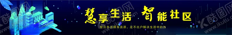 编号：59045303270303586394【酷图网】源文件下载-5G时代