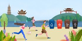 垃圾分类跑步主KV展板