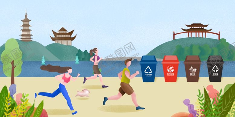 编号：89709209230454225832【酷图网】源文件下载-垃圾分类跑步主KV展板