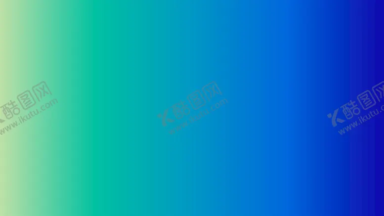 编号：93471810181131313159【酷图网】源文件下载-渐变背景素材