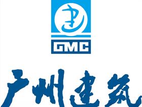 昊天建筑LOGO标志商标