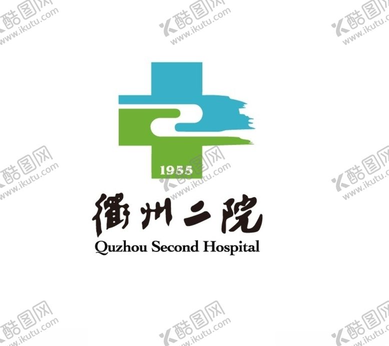 编号：83452705181836274104【酷图网】源文件下载-衢州二院