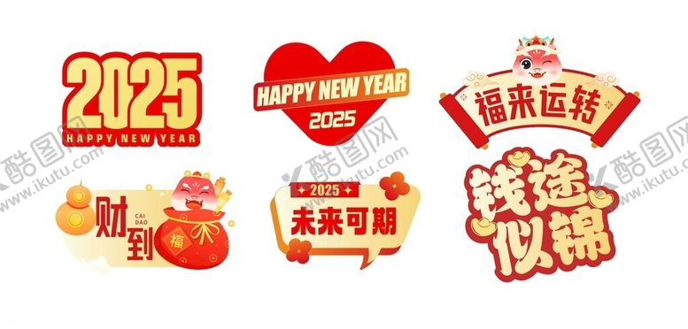 编号：88439202271221192192【酷图网】源文件下载-新年手举牌