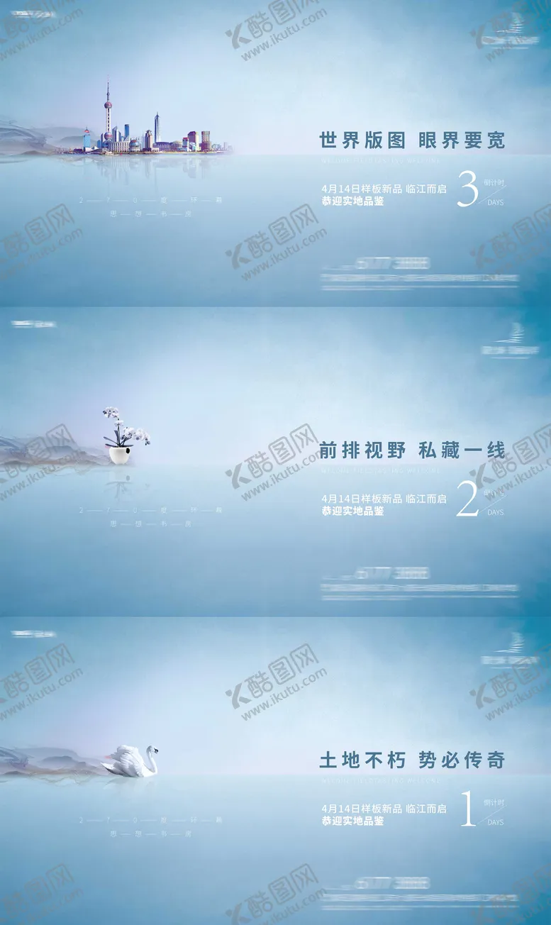编号：61183511172347539447【酷图网】源文件下载-湖景主画面