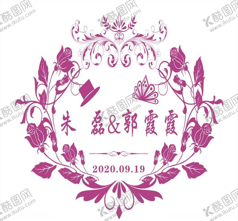 编号：41257309261745507470【酷图网】源文件下载-迎宾牌