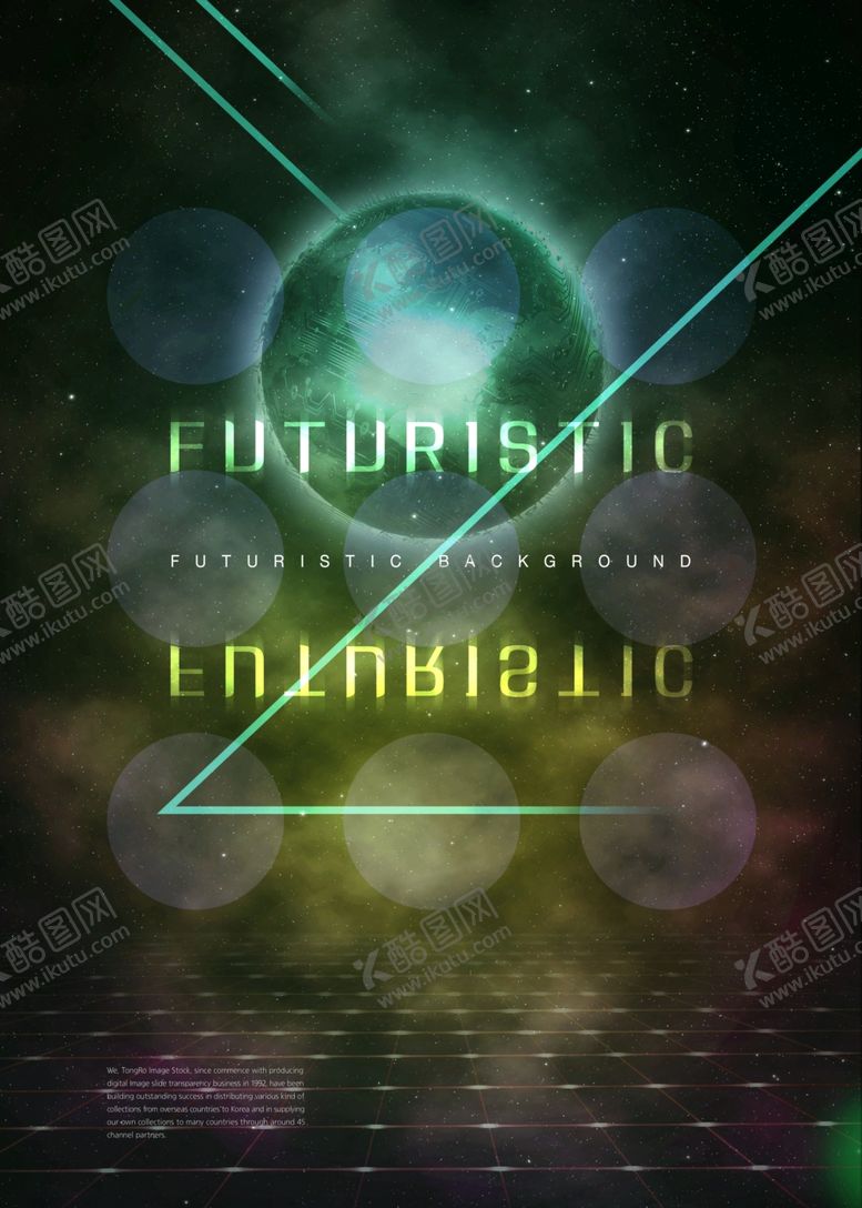 编号：49149104191712404449【酷图网】源文件下载-星空海报