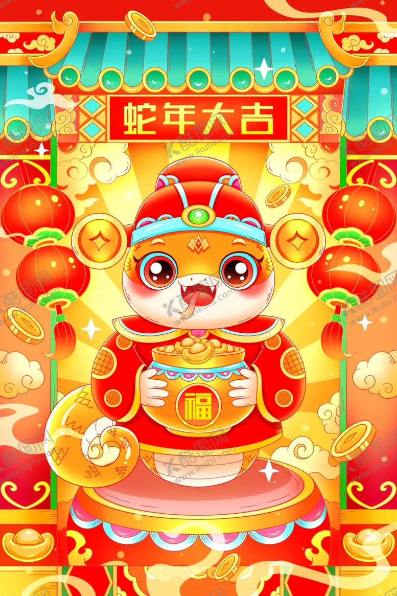 编号：62408701232142065815【酷图网】源文件下载-卡通蛇年形象