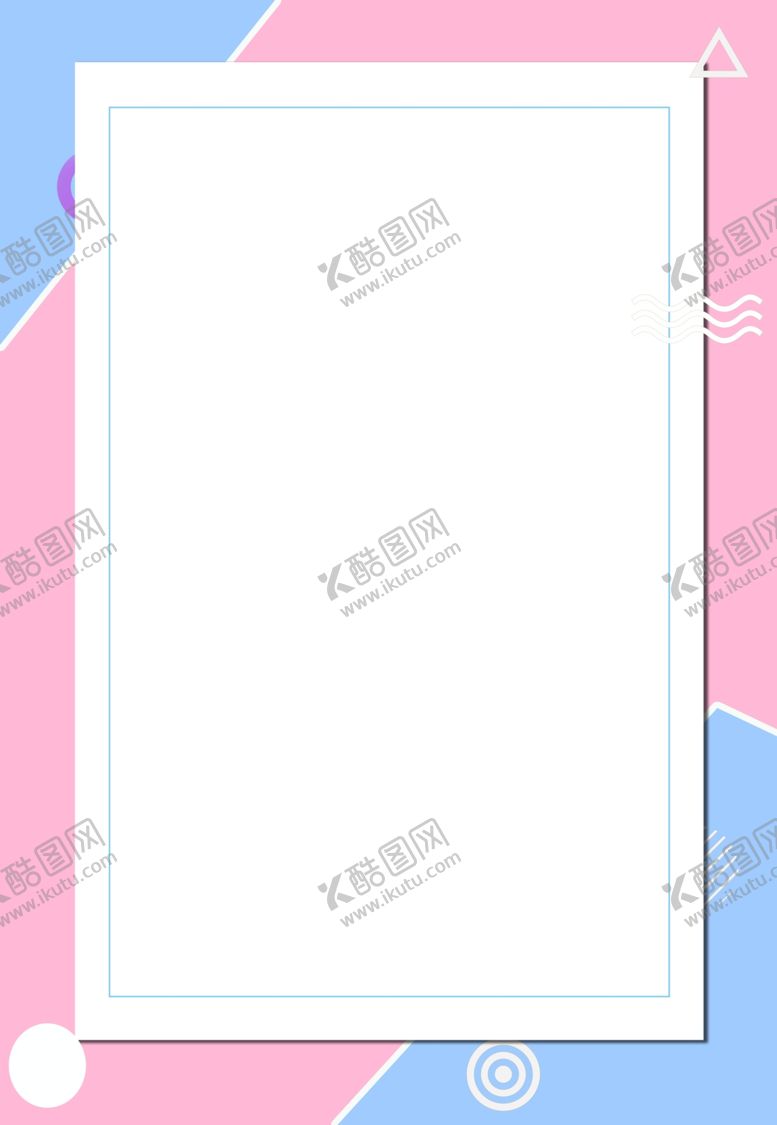 编号：20446410240704267064【酷图网】源文件下载-简约几何
