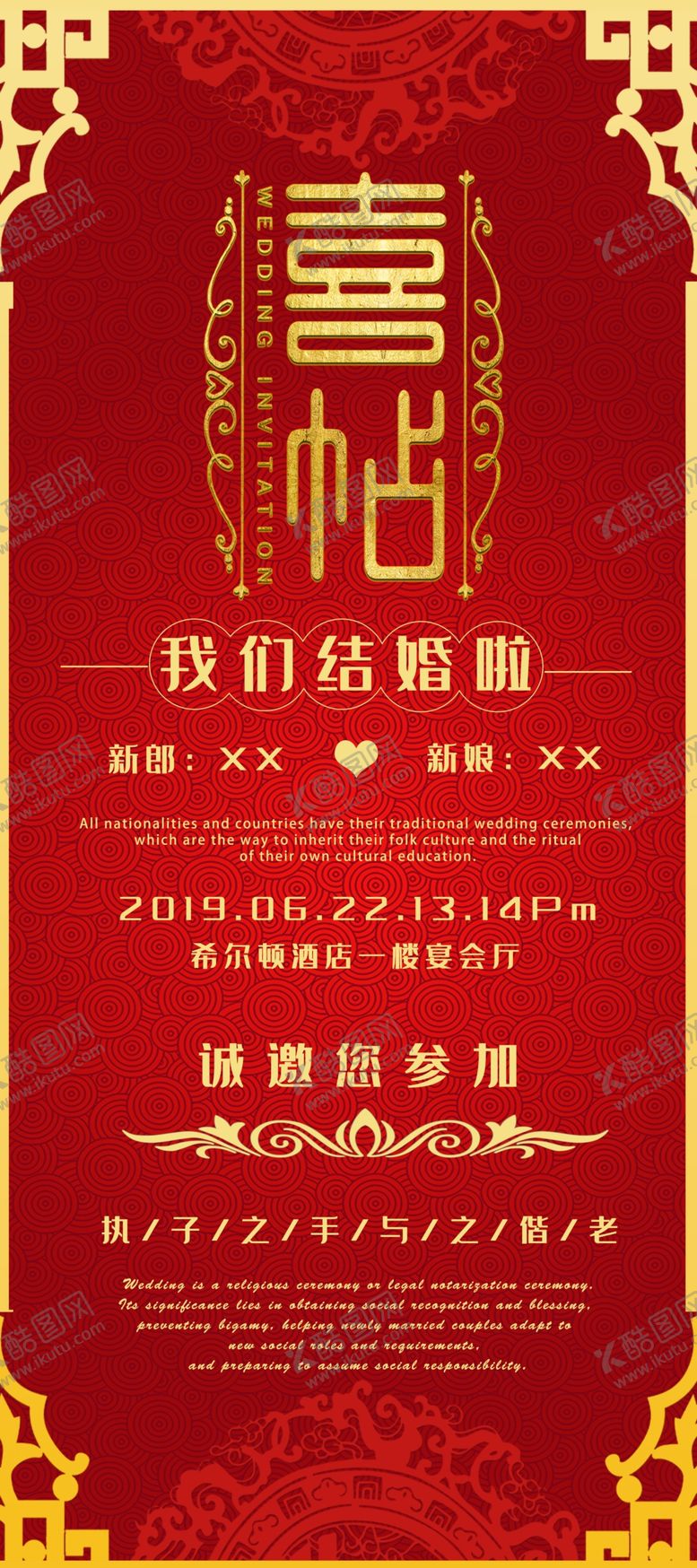 编号：19894506261424239359【酷图网】源文件下载-谢帖