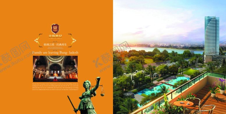 编号：19915810121038341982【酷图网】源文件下载-psd分层素材