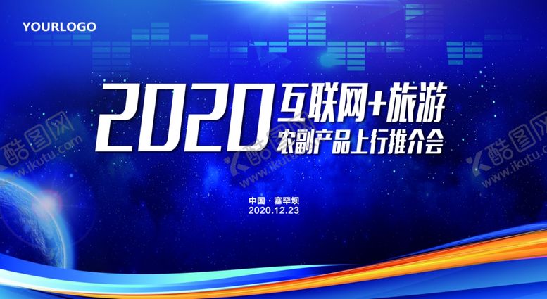 编号：16111305081732104592【酷图网】源文件下载-互联网旅游