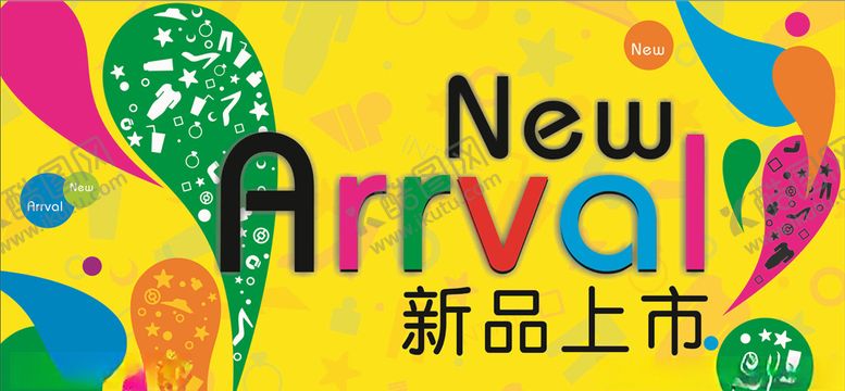 编号：68848907040417073551【酷图网】源文件下载-新品上市