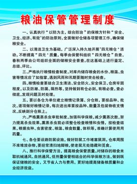 编号：08629409250152313152【酷图网】源文件下载-新春粮油banner