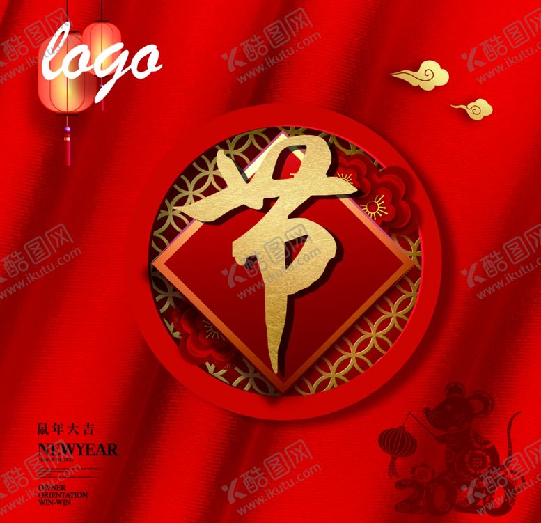 编号：89836207080700306741【酷图网】源文件下载-欢度春节柱贴