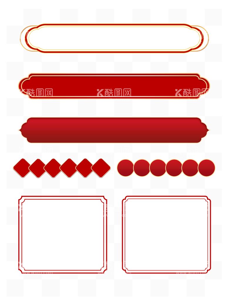 编号：88850911201840001213【酷图网】源文件下载-中式边框