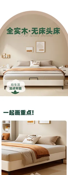 详情关联