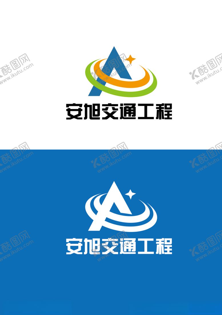 编号：25832403191753599278【酷图网】源文件下载-交通工程标识设计