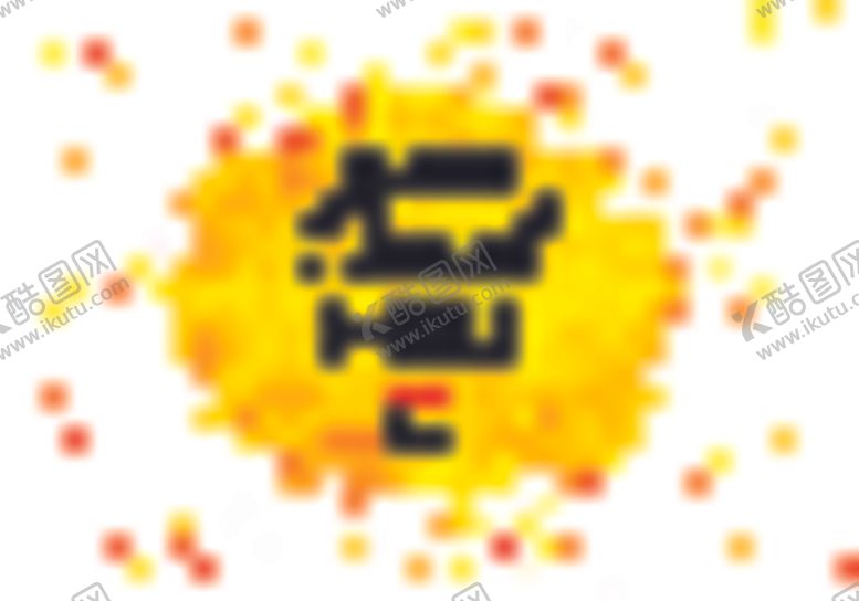 编号：96659710041057059202【酷图网】源文件下载-星期五促销