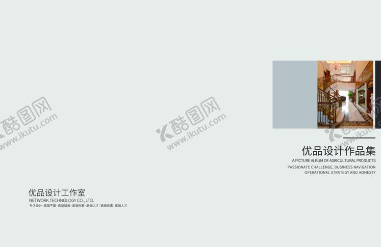 编号：37019202030840314944【酷图网】源文件下载-作品集