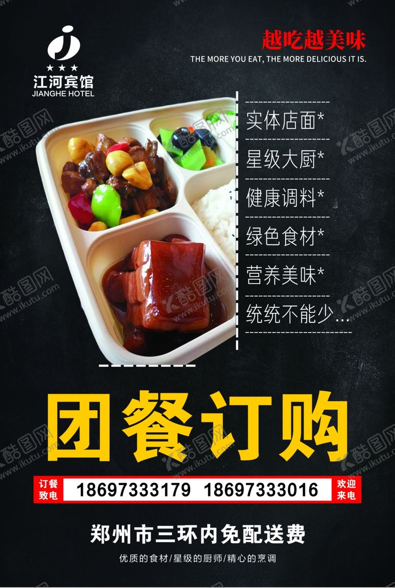 编号：23342309171139238707【酷图网】源文件下载-黑色单页