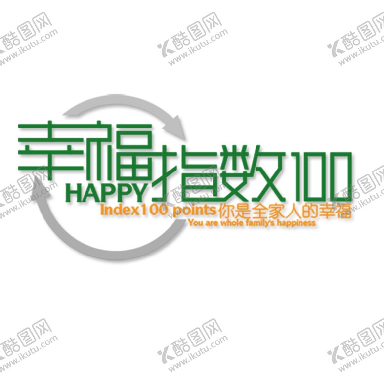 编号：56341406190236098725【酷图网】源文件下载-字体