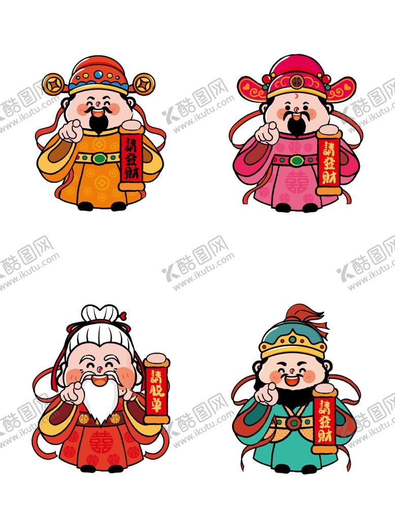 编号：66157201250335131662【酷图网】源文件下载-财神指财神卡通插画