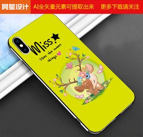 可爱手机壳