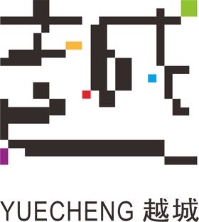 越城区LOGO