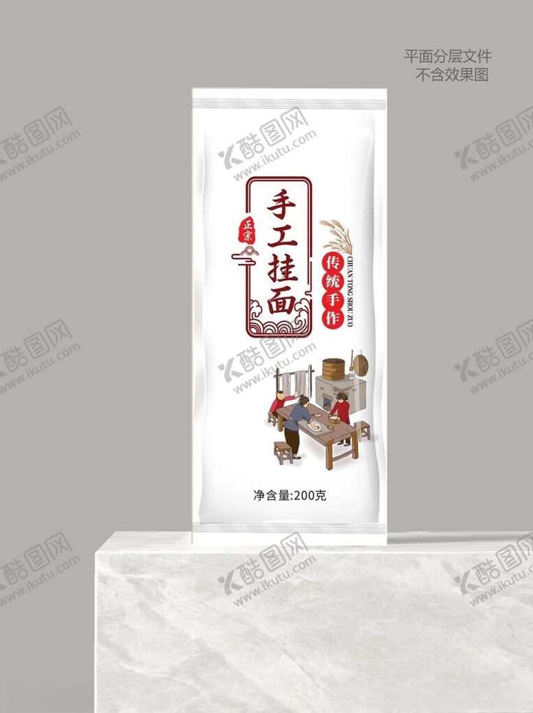 编号：67848401050119077108【酷图网】源文件下载-挂面包装设计