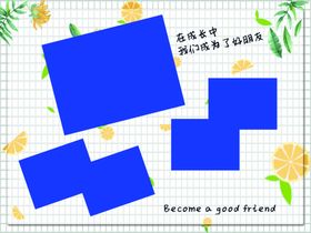 幼儿园毕业照片系列海报