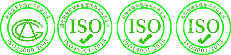 编号：88578512021659598691【酷图网】源文件下载-ISO标识