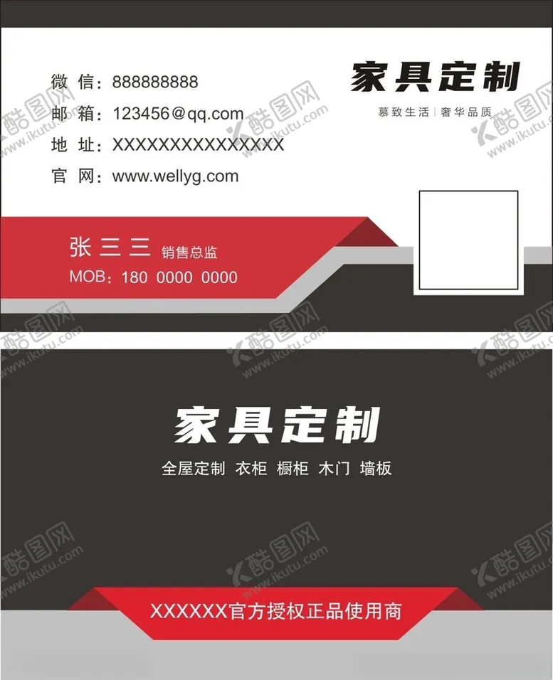 编号：94193502160201005630【酷图网】源文件下载-高档名片