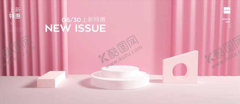 编号：32621203270321385264【酷图网】源文件下载-电商背景