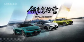 驾控海报kv