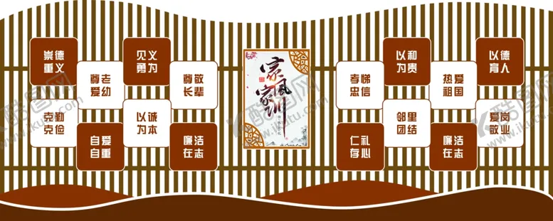 编号：55073401310252432263【酷图网】源文件下载-家风家训