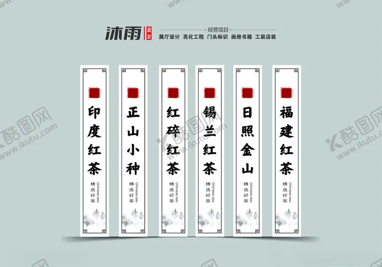 编号：59041901201737273305【酷图网】源文件下载-标签